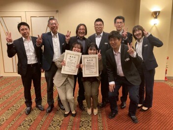 表彰していただきました！！